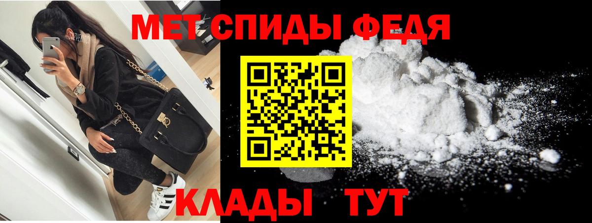 Киров  Amphetamine 97%  АМФЕТАМИН  АМФ  Вход с VPN 