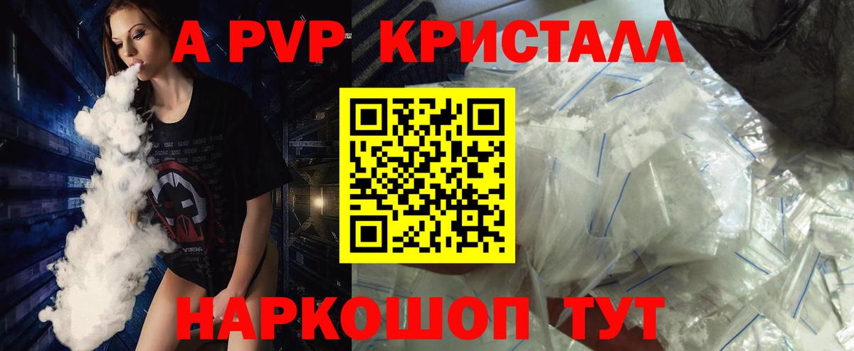 Киров  закладка  Альфа ПВП  Вход с VPN  А ПВП СК  APVP VHQ 
