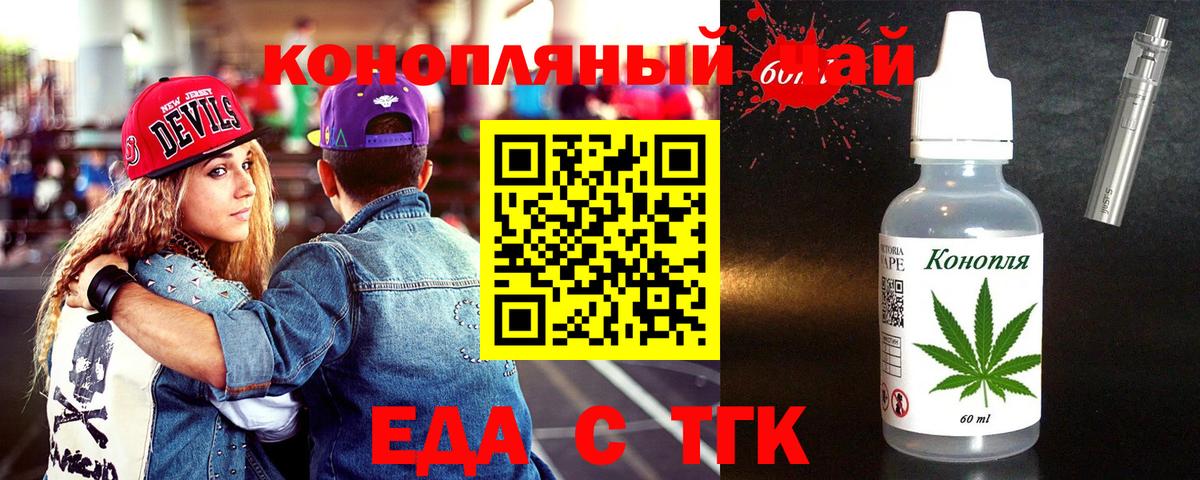 Canna-Cookies конопля  Вход с VPN  Киров 