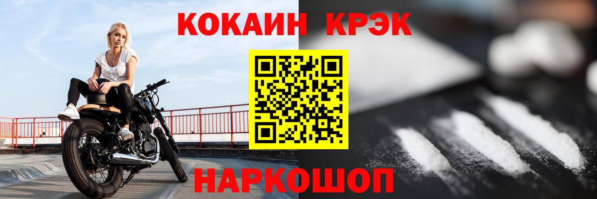 Кокаин Эквадор Киров