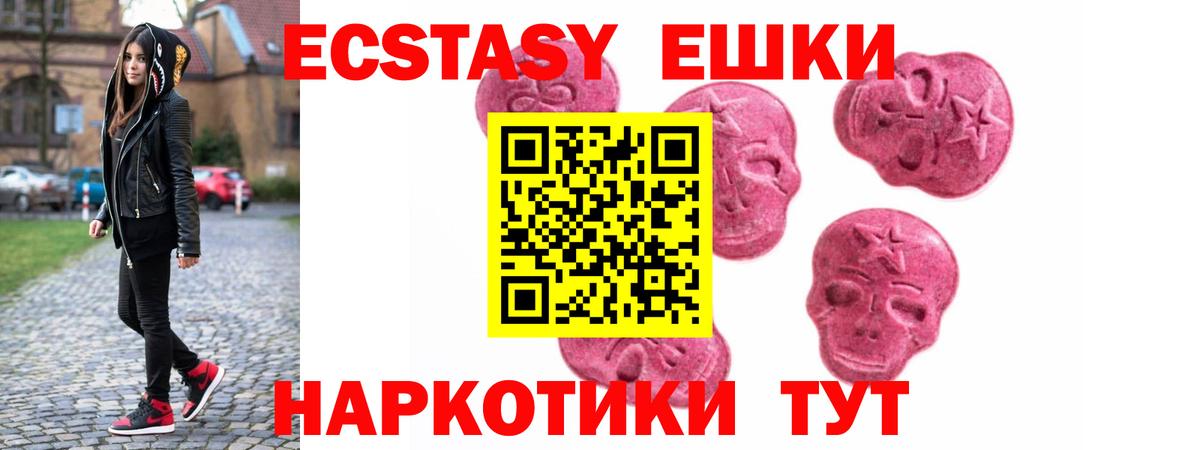Киров  Экстази MDMA  нарко площадка клад  ЭКСТАЗИ  Вход с VPN  ЭКСТАЗИ ешки 