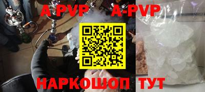 синтетический гашиш Краснознаменск