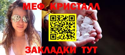 синтетический гашиш Краснознаменск