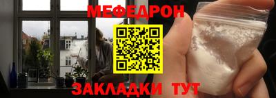 тгк Краснодар
