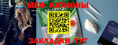 экстази Краснокаменск