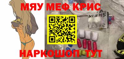 синтетический гашиш Краснознаменск