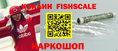 экстази Краснокаменск