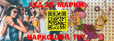 синтетический гашиш Краснознаменск