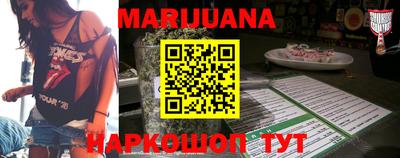 синтетический гашиш Краснознаменск