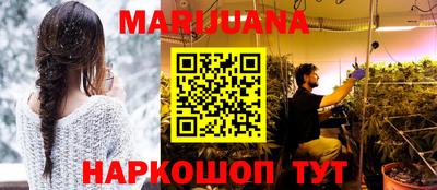 синтетический гашиш Краснознаменск