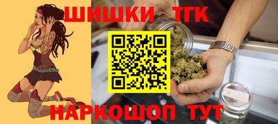 тгк Краснодар