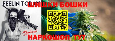 синтетический гашиш Краснознаменск