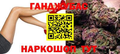 тгк Краснодар