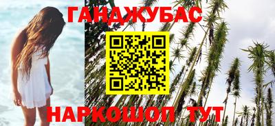 тгк Краснодар