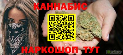 синтетический гашиш Краснознаменск