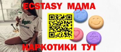 синтетический гашиш Краснознаменск