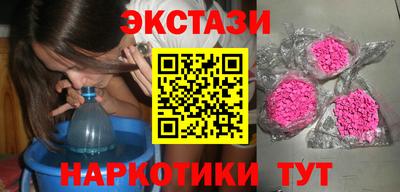 тгк Краснодар