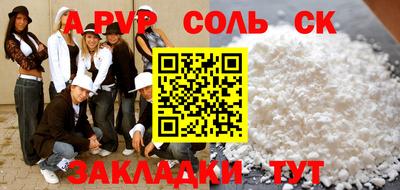 синтетический гашиш Краснознаменск