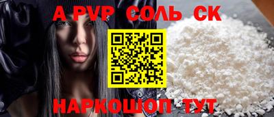 тгк Краснодар