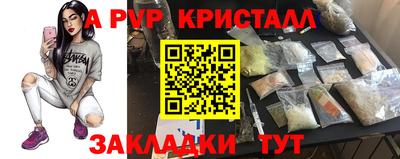 экстази Краснокаменск