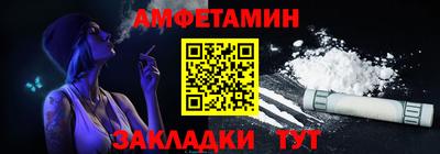 экстази Краснокаменск