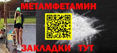 синтетический гашиш Краснознаменск