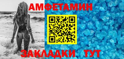 синтетический гашиш Краснознаменск