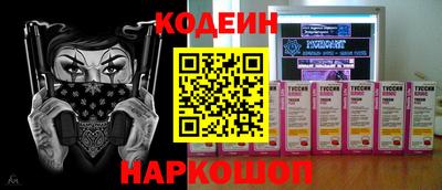 экстази Краснокаменск