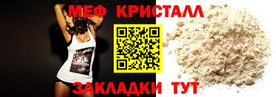 тгк Краснодар