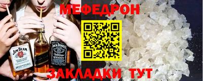синтетический гашиш Краснознаменск