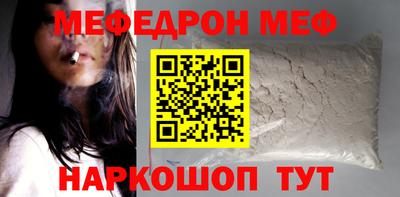 экстази Краснокаменск