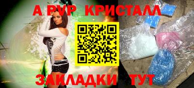 тгк Краснодар