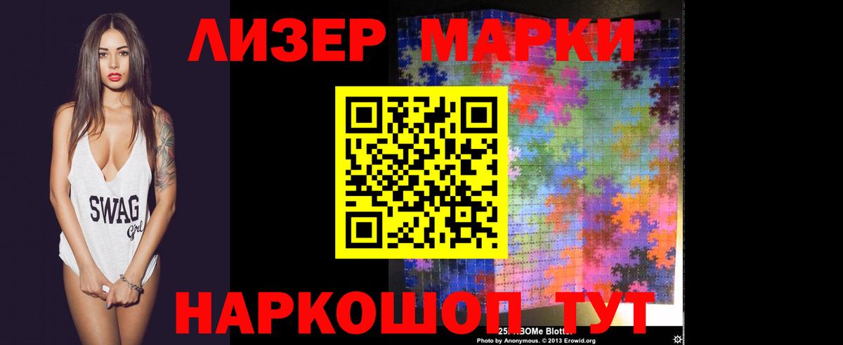 Лсд 25 экстази кислота  LSD-25 экстази кислота  Вход с VPN  Киров 
