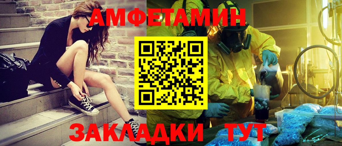 Метамфетамин Декстрометамфетамин 99.9%  Вход с VPN  Киров  Метамфетамин Декстрометамфетамин 99.9% 